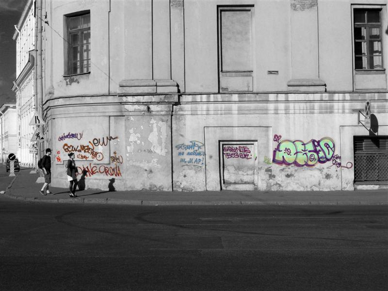 St Petersburg central area graffiti Posted in St Petersburg